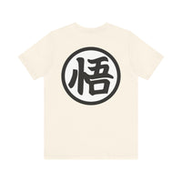 Dragon Ball Z Shirt - Goku T-Shirt, Anime Inspired Graphic Tee