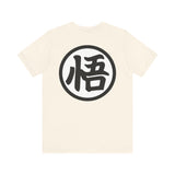 Dragon Ball Z Shirt - Goku T-Shirt, Anime Inspired Graphic Tee